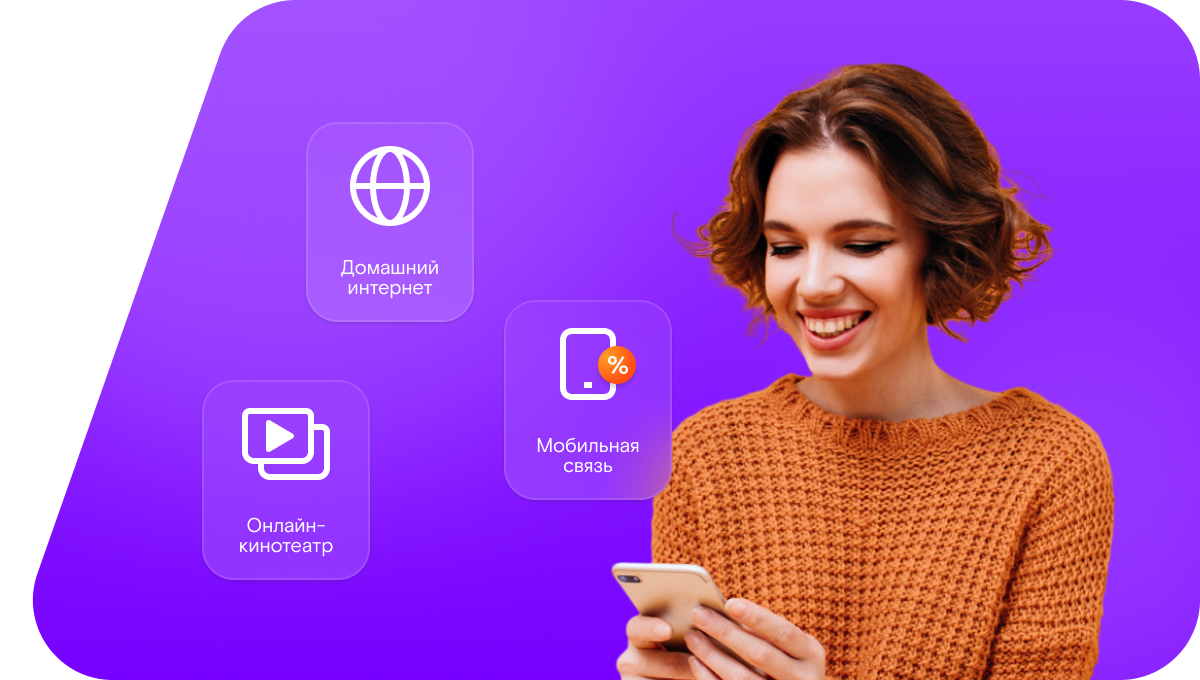 Промо-тарифы Ростелеком в&nbsp;хутор Керчик-Савров (Ростовская область)